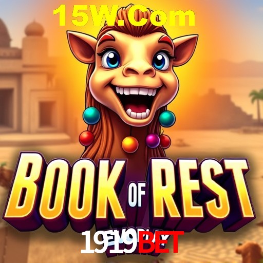 A Emoção da Loteria na 1919Bet: Uma Chance de Mudança de Vida